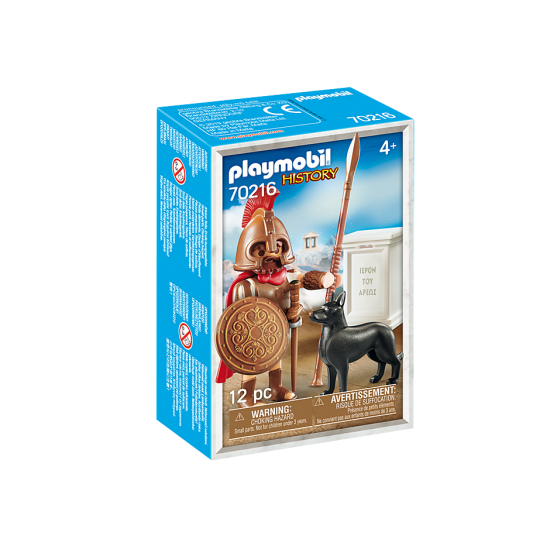 Ares Playmobil Online